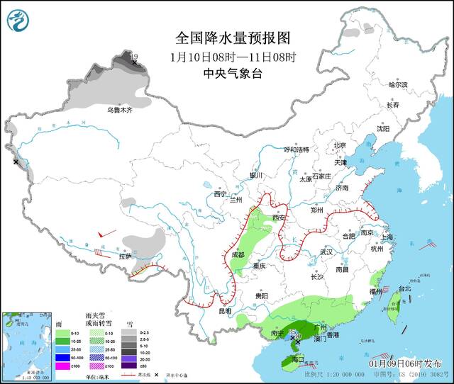 中央气象台：中东部多地破1月最高气温极值，11日起强冷空气入侵