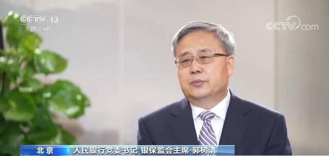 中国金融开放步伐不会停歇