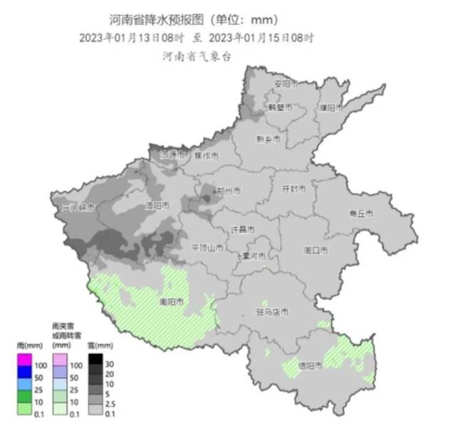 雨雪+大风+强降温！河南开启冰冻模式