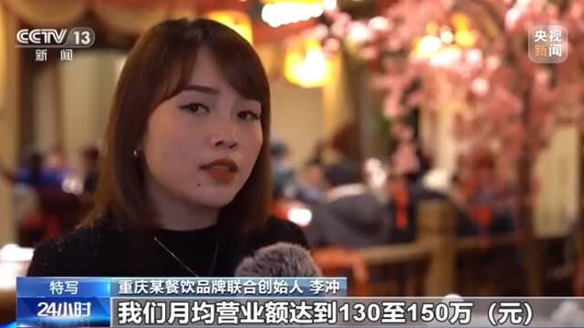 重庆餐饮市场烟火气升腾 夜间旅游人气回归