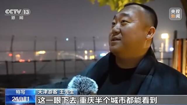 重庆餐饮市场烟火气升腾 夜间旅游人气回归