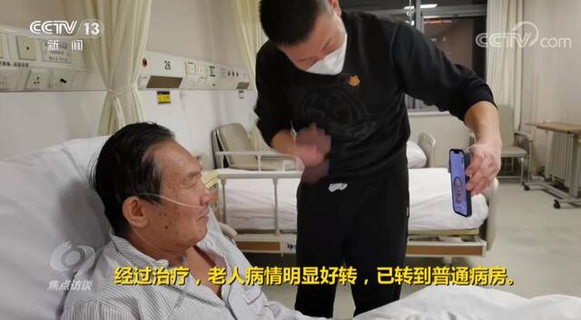 焦点访谈：ICU 生命的守护