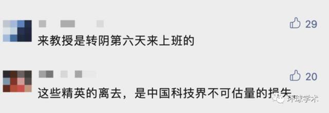 年仅58岁！上海交大教授阳康后，突发疾病逝世