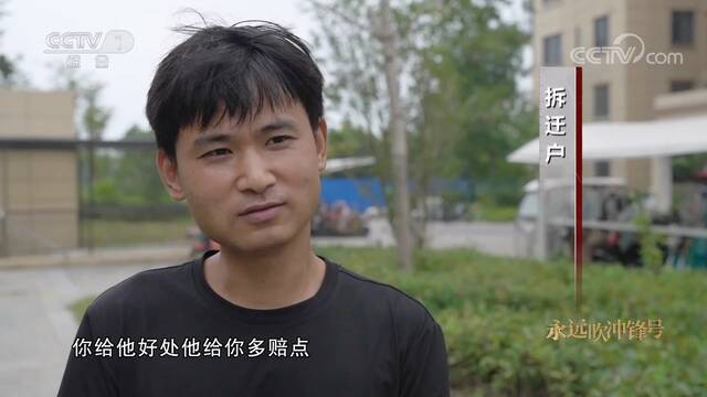 视频｜领导贪腐还带坏下属 眼红同事换豪车他同流合污