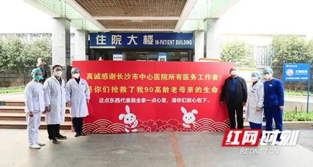 1月11日下午，在湖南长沙市中心医院，一名患者家属向医务人员送来500多斤猪肉。红网时刻图