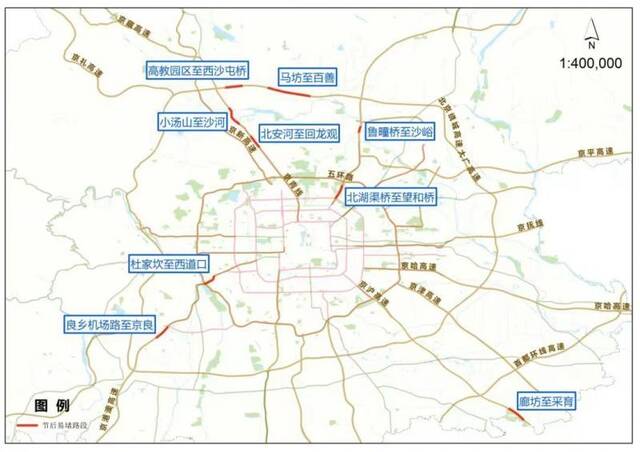 北京发布春节拥堵提示 春节主要拥堵路段公布