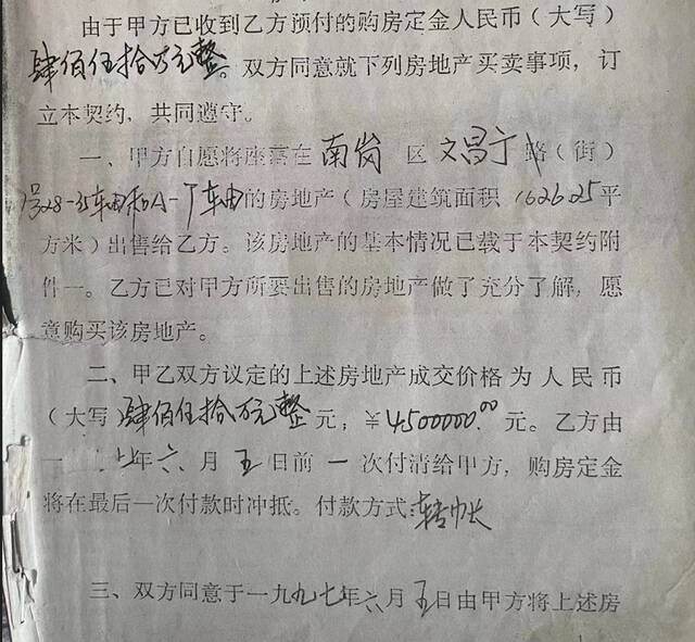 女子称丈夫重婚隐瞒财产借外甥公司名购房反被占，因证据不足屡败诉