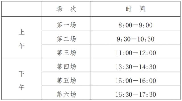 江苏省2023年普通高中学业水平合格性考试时间发布