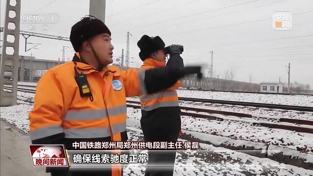 春运出行遭遇暴雪怎么办 个人防范指南请收好