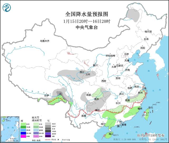 图1全国降水量预报图（1月15日20时-16日20时）