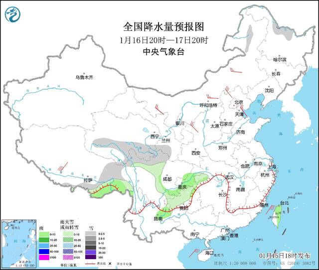 图2全国降水量预报图（1月16日20时-17日20时）