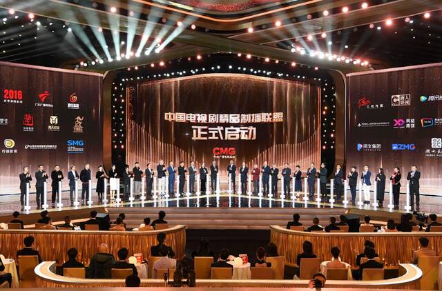 “剧”精彩！CMG首届中国电视剧年度盛典在京举行