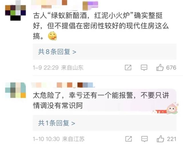 多地多人中毒，有夫妻险丧命！紧急提醒：都与它有关