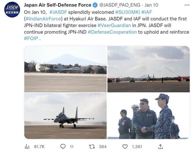 1月10日，日本航空自卫队在百里空军基地欢迎印度空军。图片来源：日本航空自卫队社交媒体账户截图