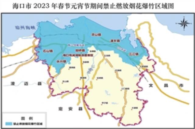 海口市人民政府关于2023年春节元宵节期间部分区域烟花爆竹燃放管控的通告