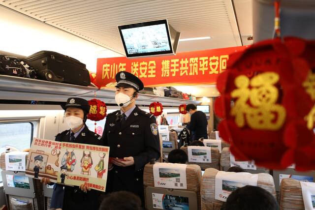 北京乘警支队：庆小年 送安全 携手共筑平安回家路