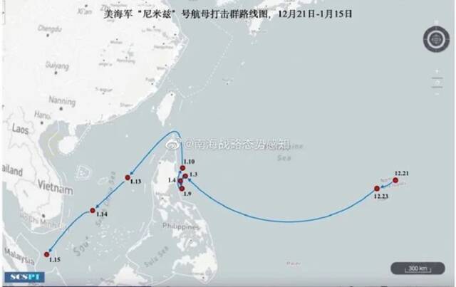 “尼米兹”号打击群于1月15日进入马来西亚与印尼交界海域图：南海战略态势感知微博号