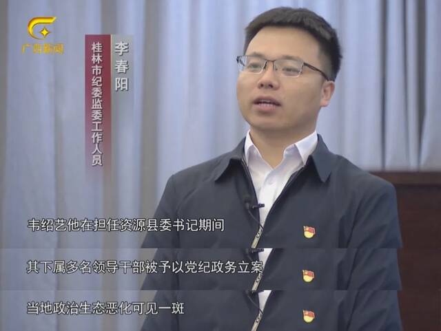 母亲过世修坟都要老板赞助，“这个书记太贪”