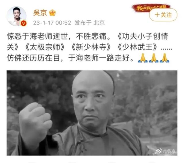 曾随周总理出访的一代宗师，走了