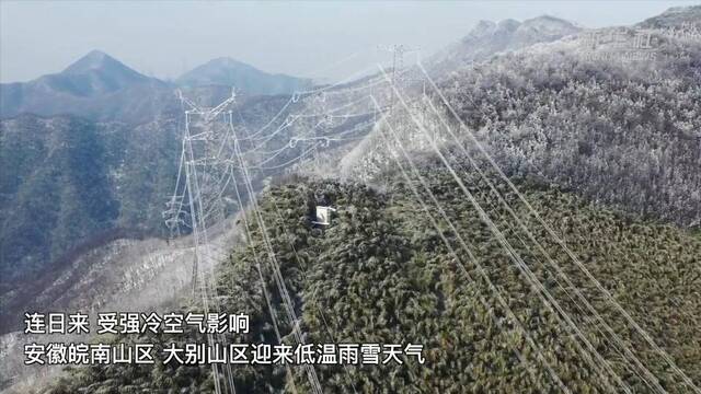 新华全媒+｜他们爬冰卧雪守护万家灯火