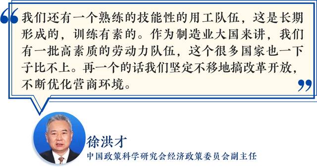 中国经济信心说丨2023年中国经济发展，韧性活力何在？