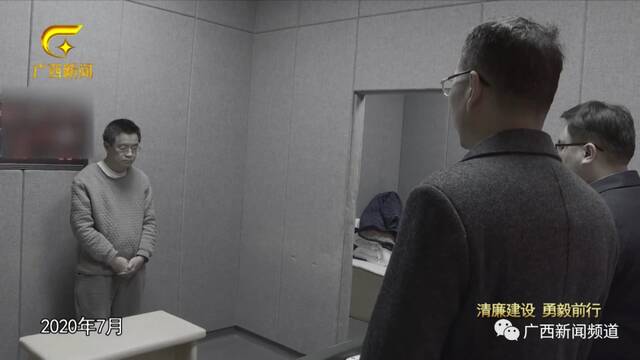 从大学生到“逍遥王” 医院落马院长把大部分受贿款用来养情人