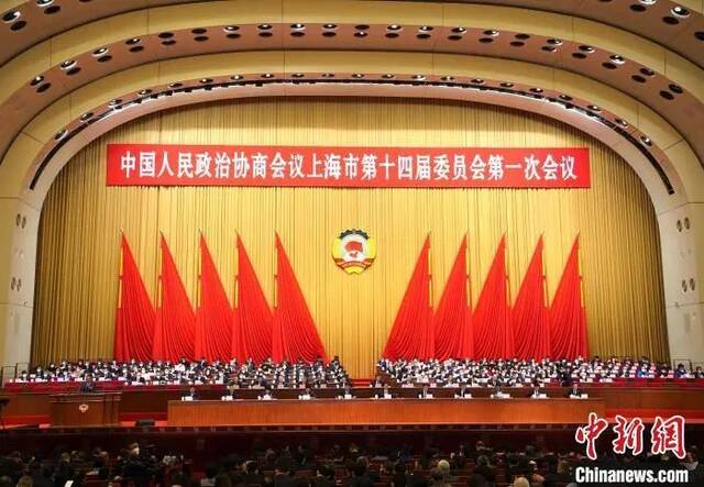 资料图：中国人民政治协商会议上海市第十四届委员会第一次会议现场。周孙榆摄