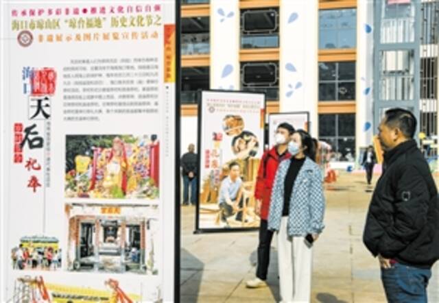 ◀1月20日，“琼台福地”历史文化节之非遗展示及图片展览宣传活动在海南热带花卉交易（拍卖）市场举办。本报记者苏弼坤摄