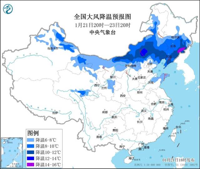 寒潮蓝色预警发布 中东部气温偏低程度将加剧