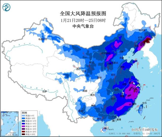 兔年首场寒潮来袭！局地降温超18℃