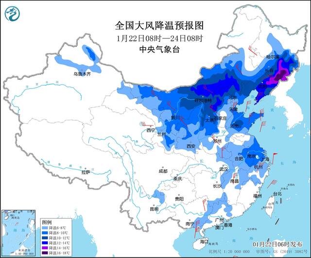 全国大风降温预报图(1月22日08时-24日08时)