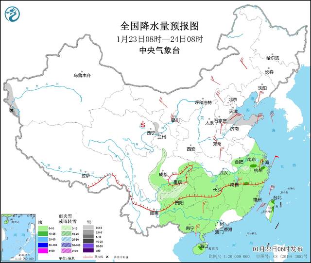 全国降水量预报图(1月23日08时-24日08时)