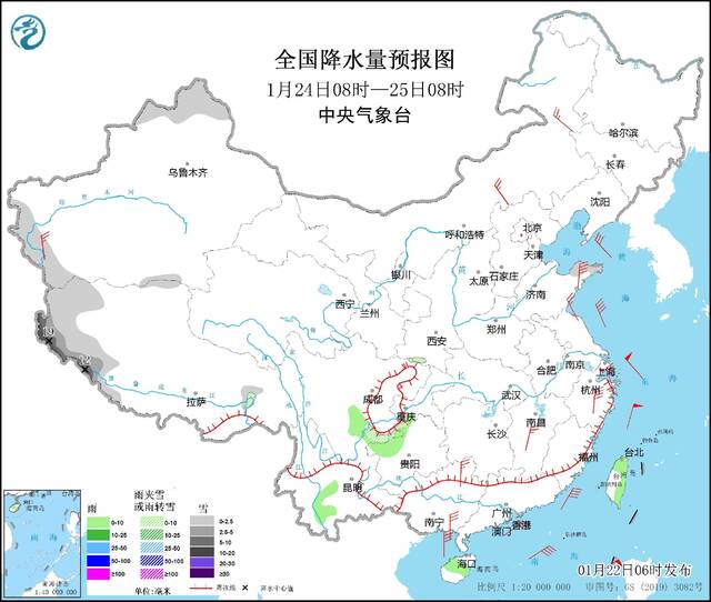 全国降水量预报图(1月24日08时-25日08时)