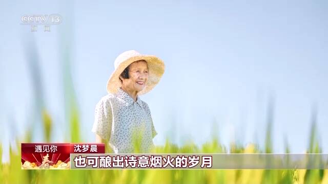 90后苏州姑娘给80岁外婆拍照 用爱的滤镜定格美好