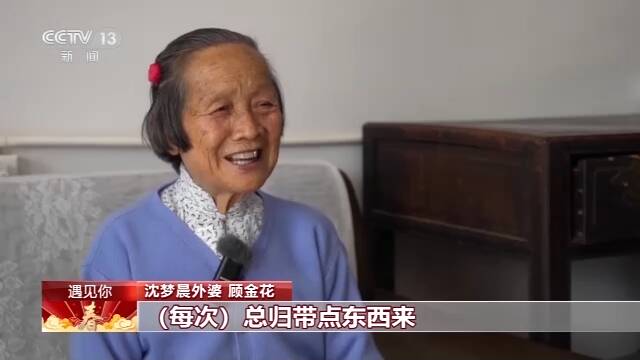 90后苏州姑娘给80岁外婆拍照 用爱的滤镜定格美好