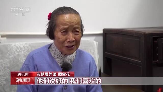 90后苏州姑娘给80岁外婆拍照 用爱的滤镜定格美好