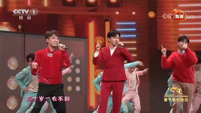 央视春晚登场，绿媒又数上了：苏有朋、陈立农……5名台湾艺人登台