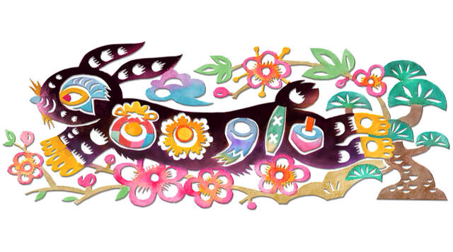 谷歌用兔年涂鸦庆祝2023年农历新年但如果你在越南那就是猫年