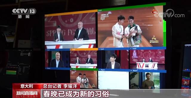 四海同贺中国年  总台记者走进直播间 与欧洲观众同享春晚