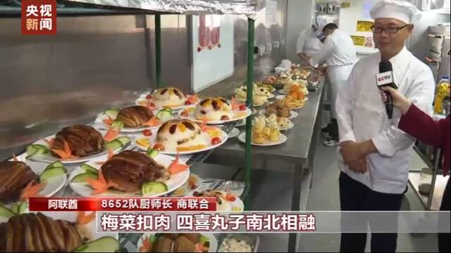 四海同贺中国年丨“一带一路”中国建设者春节坚守海外