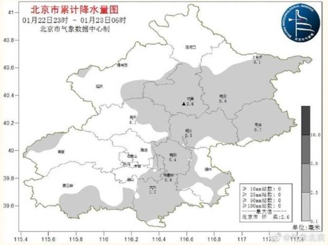 下雪了！北京凌晨多地降雪，最大的在这儿