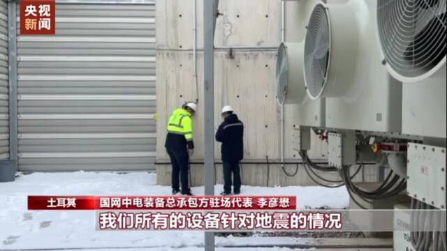 四海同贺中国年丨土耳其边陲建设者的中国年