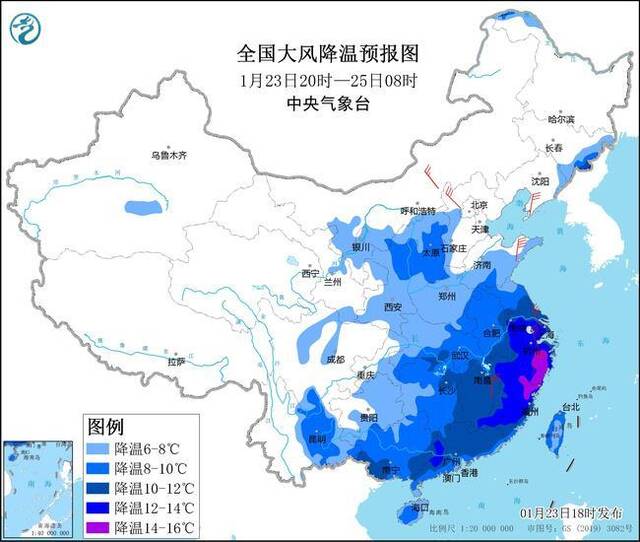 寒潮蓝色预警继续！浙江福建等地部分地区气温将下降12至14℃