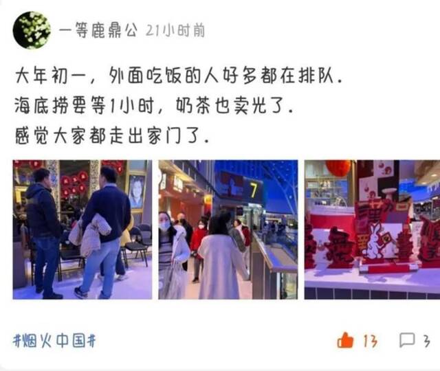 “去趟山姆在车库堵了半小时”！上海各大商场被挤爆，景区景点全是人，你出门了吗？