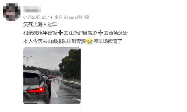 “去趟山姆在车库堵了半小时”！上海各大商场被挤爆，景区景点全是人，你出门了吗？