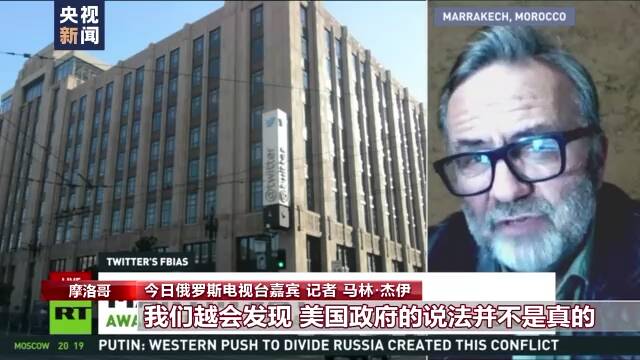 虚伪双标 美国政府被曝操纵社交媒体