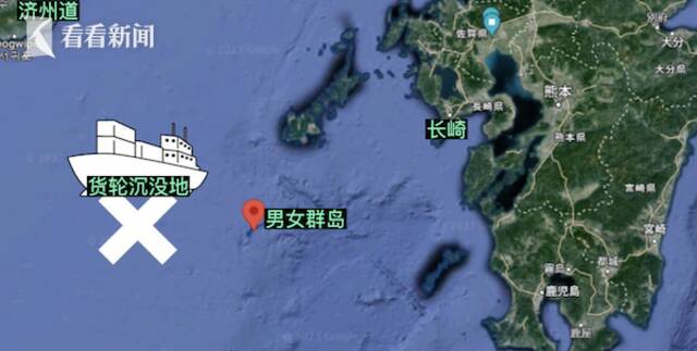 视频｜中国香港籍货轮沉没仍有8人失联 日韩正联合搜救