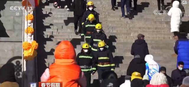 春节假期各地消防增加巡逻力量 守护平安