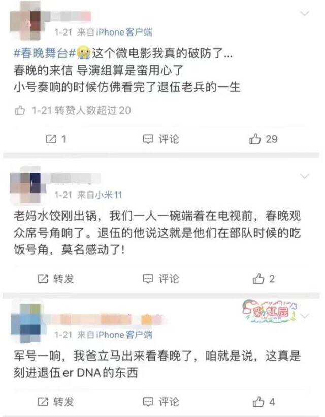 温暖了我们的 常常是我们自己