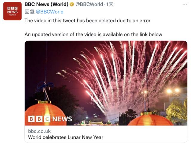 BBC被骂删了，他们依然不满